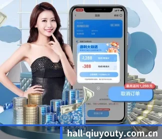 hall-qiuyouty.com.cn APP